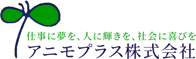 アニモプラス株式会社